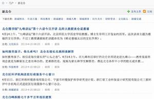 新北侖論壇 新北侖論壇