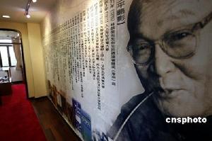 南雲樓風波 南雲樓風波