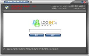 超級特工隨身碟加密大師 超級特工隨身碟加密大師