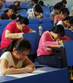 專轉本考試 專轉本考試