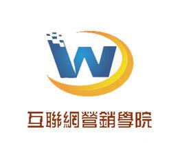 貴州盛華職業學院網際網路行銷學院 貴州盛華職業學院網際網路行銷學院