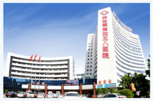 解放軍第458醫院雷射整形美容科 解放軍第458醫院雷射整形美容科