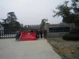 安徽社會主義學院 安徽社會主義學院