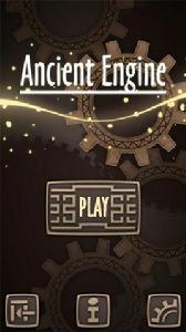 上古引擎 上古引擎