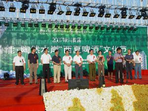 （圖）西夏啤酒