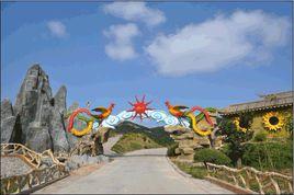 太陽山風景區 太陽山風景區