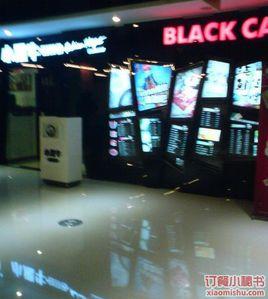 小黑牛連鎖火鍋店 小黑牛連鎖火鍋店