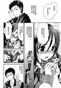 如果這是她家的興趣 如果這是她家的興趣