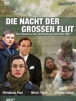 《洪水屠城》 《洪水屠城》