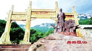 王茅溶洞 王茅溶洞