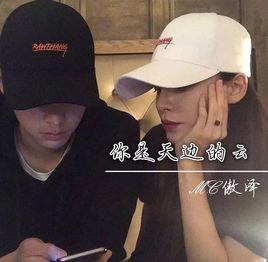 你是天邊的雲 你是天邊的雲