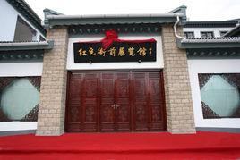 衙前農民運動舊址群 衙前農民運動舊址群