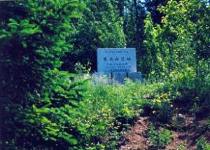 狼頭山遺址 狼頭山遺址