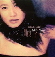 《再說吧》 《再說吧》