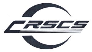 中鐵特貨運輸有限責任公司 中鐵特貨運輸有限責任公司