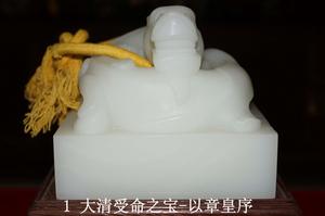 梁海燕裝置藝術 二十五寶