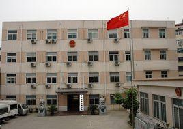 徐州鐵路運輸法院 徐州鐵路運輸法院