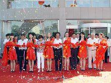 寧夏銀行喬遷之喜