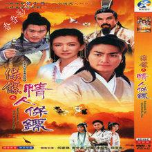 保鏢之情人保鏢 保鏢之情人保鏢