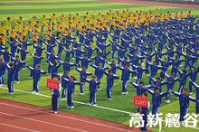 湖南師大附中高新實驗中學