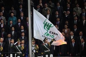 2010年上海世博會開幕式升旗儀式