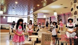 女僕咖啡屋