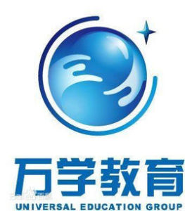 萬學教育 萬學教育