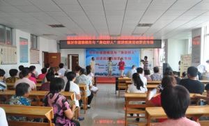 羅莊街道辦事處 羅莊街道辦事處