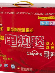 安全電熱毯 安全電熱毯