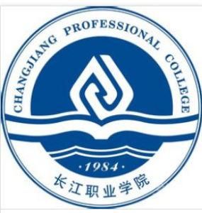 長江職業學院 長江職業學院