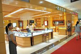 大同銀星金店 大同銀星金店