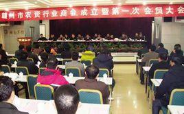 贛州市農業局 贛州市農業局