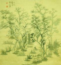 楊彥輝[美術學中國畫山水專業碩士]