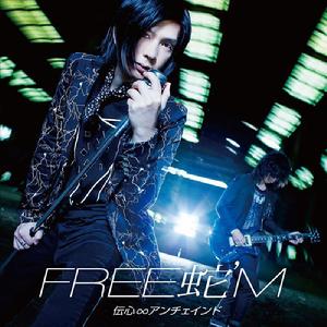 蟲奉行[SEVEN ARCS PICTURES改編的電視動畫]