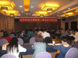 寧波市北侖區統計局 寧波市北侖區統計局