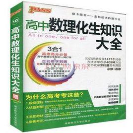 綠卡圖書 綠卡圖書