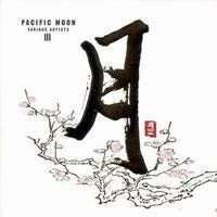 和平之月 和平之月