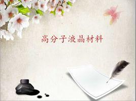 氧化偶氮苯 氧化偶氮苯