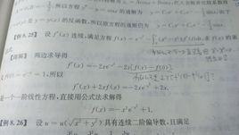 變上限積分 變上限積分