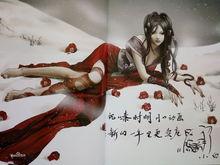 赤練原畫設定集