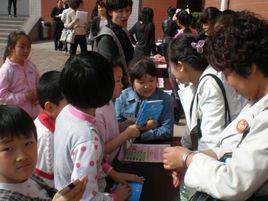 西安市翠華路國小 西安市翠華路國小