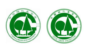 中國綠化基金會 中國綠化基金會