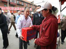 齊天鎮居民募捐