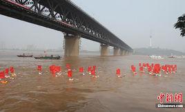 橫渡長江 橫渡長江