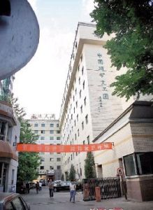 中國煤礦文工團