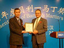 桂希恩接受貝利馬丁獎