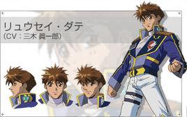 伊達隆聖 伊達隆聖