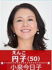 超級上班族左江內