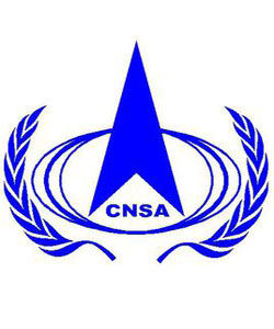 中國國家航天局 中國國家航天局