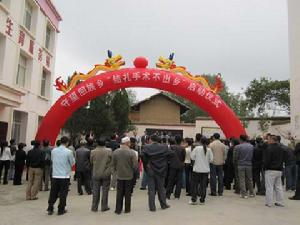 馬貴閘村 馬貴閘村